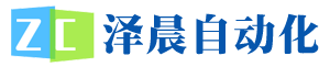 寧津縣澤晨自動(dòng)化設(shè)備有限公司